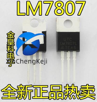  ǰ L7807CV LM7807L 3    + 7V  ȸ TO-220, 20 